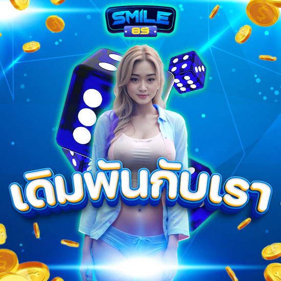 smile89